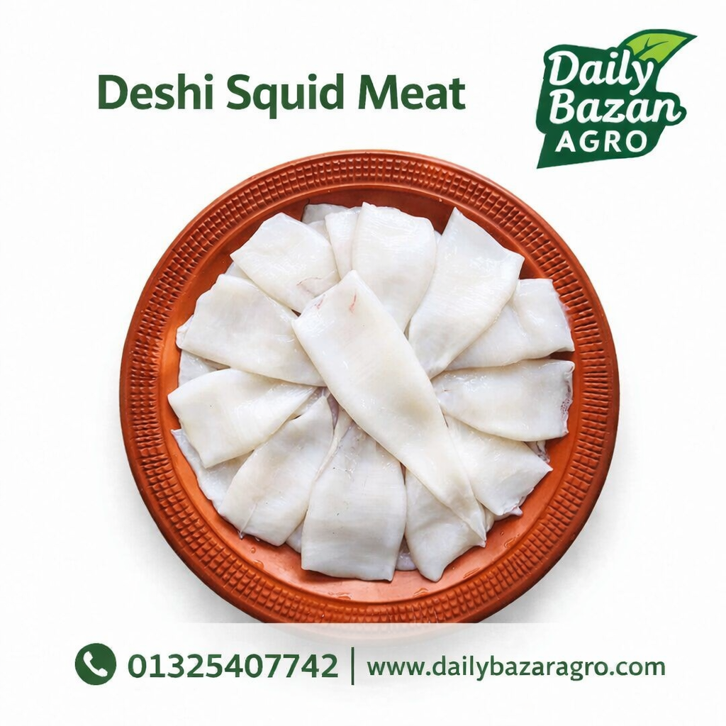 দেশী সামুদ্রিক প্রসেস করা স্কুইড মিট