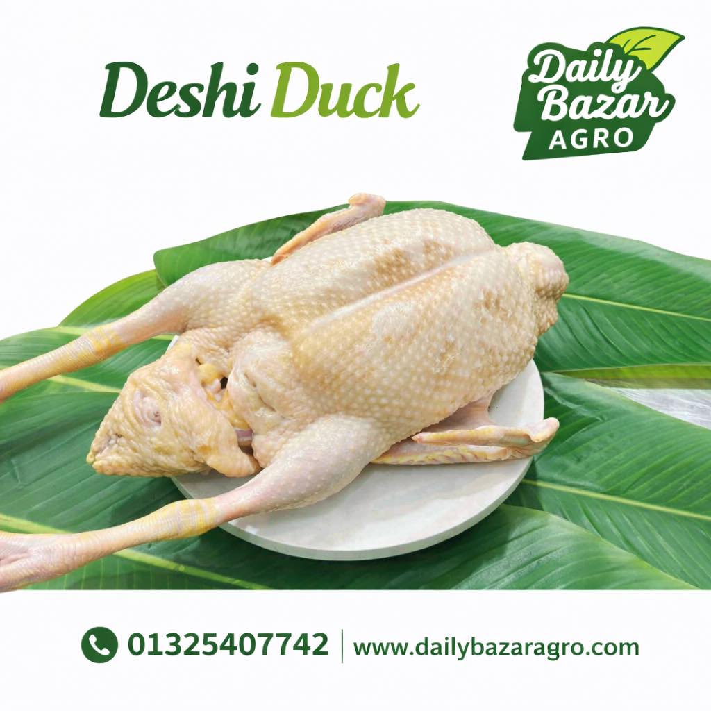 দেশি পাতি হাঁস  প্রোসেসর পর ওজন